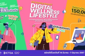 อว 0200.5/ว7522 - ... พารามิเตอร์รูปภาพ 1